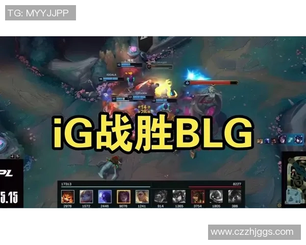 电竞数据赛后复盘BLG与IG对决的战术分析与技术细节探讨