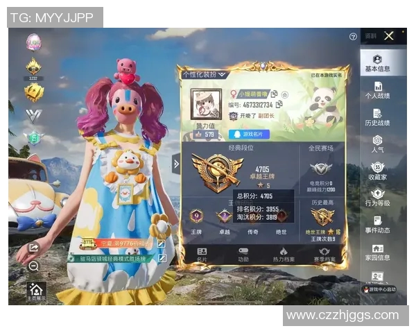 和平精英战术排行榜V5荣登第十名实力不容小觑引发玩家热议实时新闻